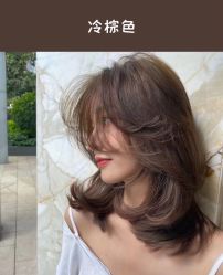 -SO HAIR