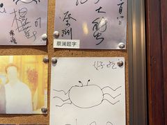 -成隆行·蟹王府(九江路店)