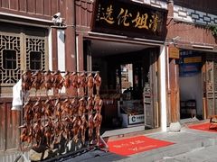 -沙县小吃文化城