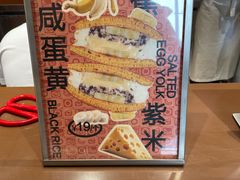-辛一·铜锣烧(鸿寿坊店)
