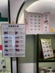 点击看大图 -睫毛弯弯·美甲美睫