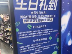 -迪卡侬(越秀公园店)