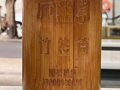 -蜀串香牛杂火锅串串