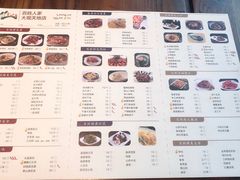 菜单-百姓人家家常菜馆(大观·天地MALL店)
