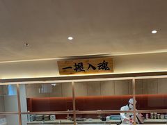 -YAMAKAWA(龙湖胥江天街店)
