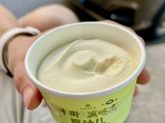 -年记·兴顺斋 牛街清真熟食小吃店