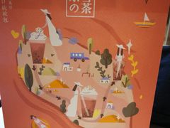 -奈雪的茶(金地广场店)