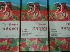 -嘉华鲜花饼(大理元帅府店)