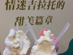 -柠檬车露(卖草地店)