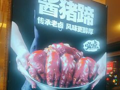 -福云龙(黄河南大街店)