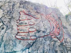 -茅山东方盐湖城景区