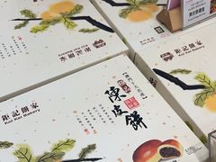 -钜记手信(大三巴街店)