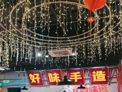 -牛市坎火锅(建设路店)