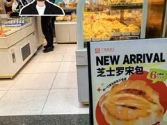 -广隆蛋挞王(农讲所店)