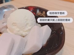 -鲜芋仙(宝地广场店)