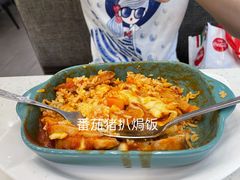 -明园茶餐厅(沙头角店)
