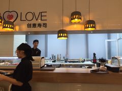 -Sushi Love 创意寿司(丽影广场店)