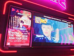 -星聚会KTV X Party(上海真如中海环宇城店)