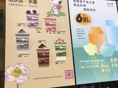 -去茶山(鸿通城店)