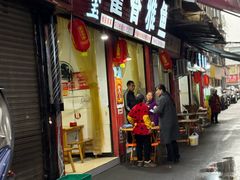 -老字号怡玺·藿香雅鱼(20年雅安店)