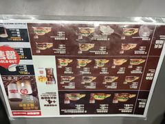 -汉堡王(北京三里屯购物中心)