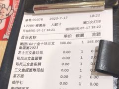 -万岁寿司(芳村店)