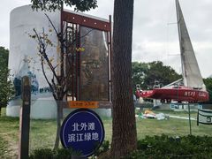 -北外滩滨江绿地