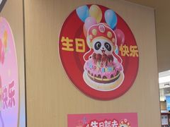 -海底捞火锅(旭辉MALL店)