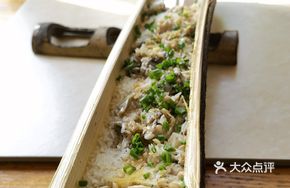 Bamboo Tube Frog Rice