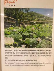 -FineYoga梵音瑜伽·普拉提