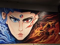 -醉炫音速烧烤·干煸菜(沙河总店)