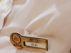 -海底捞火锅(丰尚国际广场店)