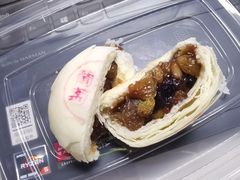 葡萄酥饼-富华斋饽饽铺·宫廷糕点·伴手礼(护国新天地店)