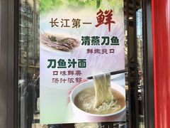 -老半斋(福州路店)
