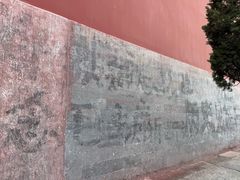 -北京市劳动人民文化宫(太庙)