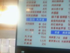 -和众大油条(维明路店)