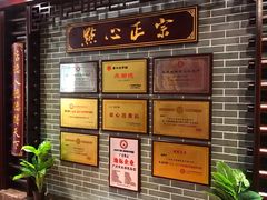 -点都德(北京路贰店)