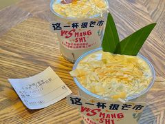 -小喜客·云南特色菜(纳西庭院店)
