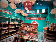 -豫园湖心亭茶楼