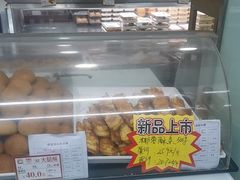 -闻酥园(青羊区人民中路店)