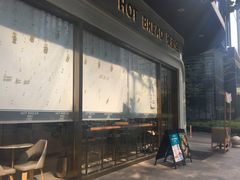 -烫面包·面包烘焙(绿地缤纷城店)