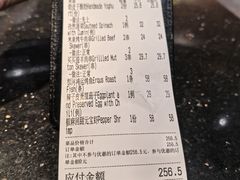 -塔哈尔·新疆盛宴(复地活力城店)