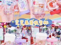 -喜茶(迪士尼小镇DP店)