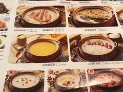 -功夫粥(台州总店)