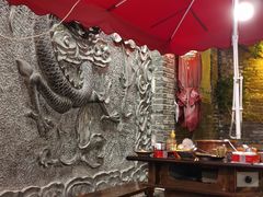 -镇江龙·火锅串串(武侯祠店)