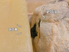 -清真·白记年糕(牛街北口店)