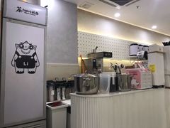 -茶力的小怪兽(梅林卓悦汇店)