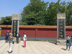 -曹州牡丹园