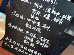 菜单-星巴克(人民公园店)