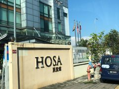 -Hosa Gallery Sdn Bhd